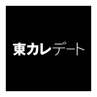 東カレデートのロゴ